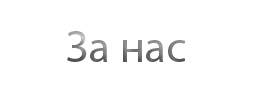 dl za nascopy